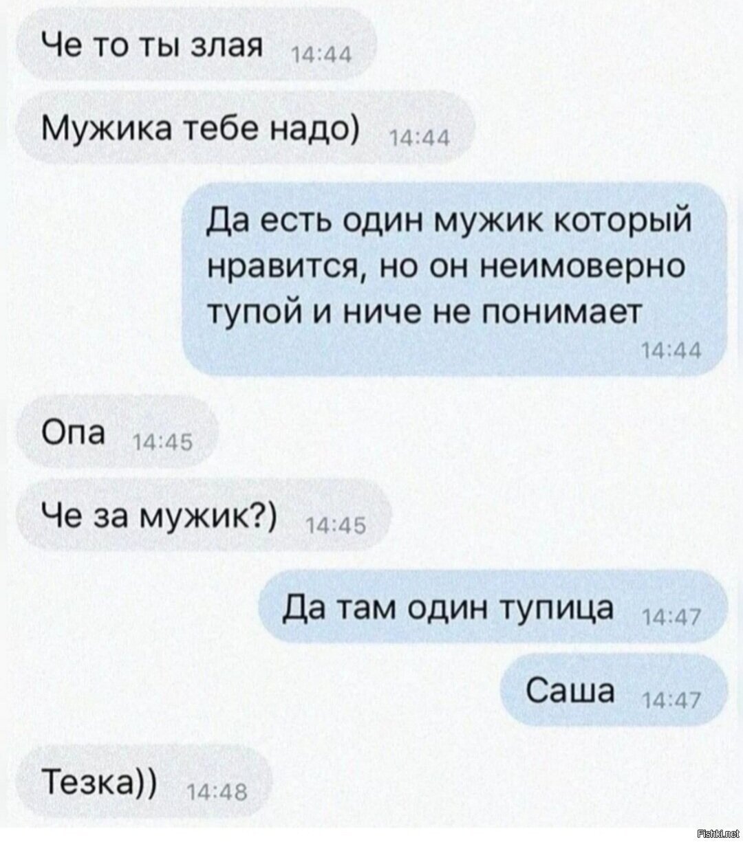 Солянка