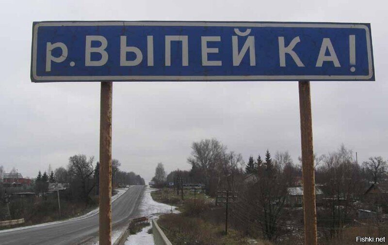 Пойду-ка на речку схожу