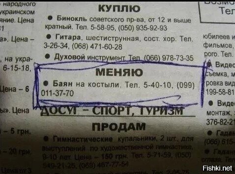 Соседи не оценили концерт =)