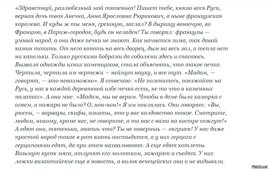 Скриншотил откуда-то: