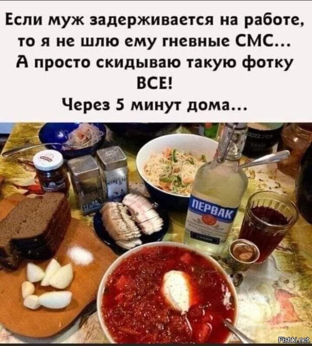 Солянка