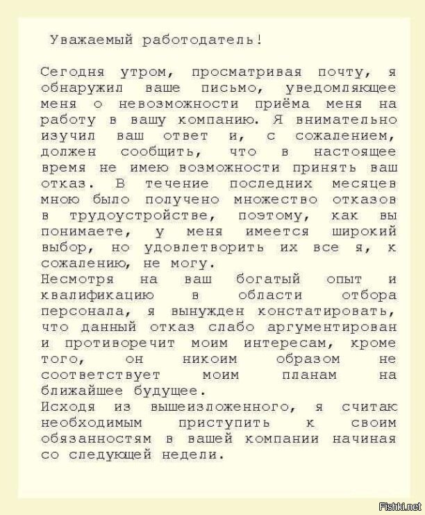 А что, так можно было