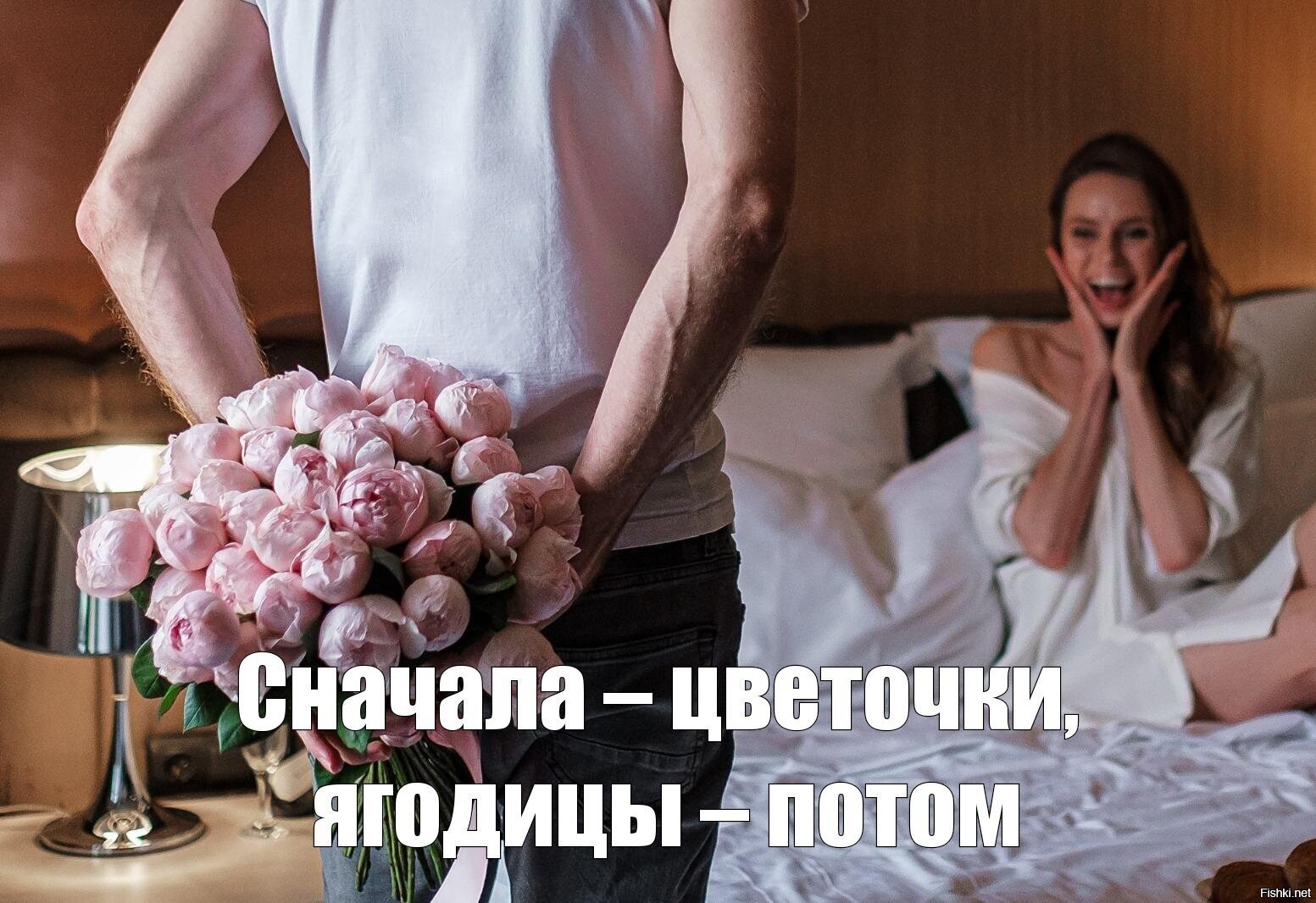 Пошёл я тоже спать