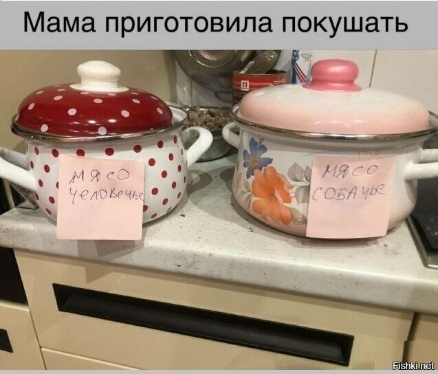 Солянка