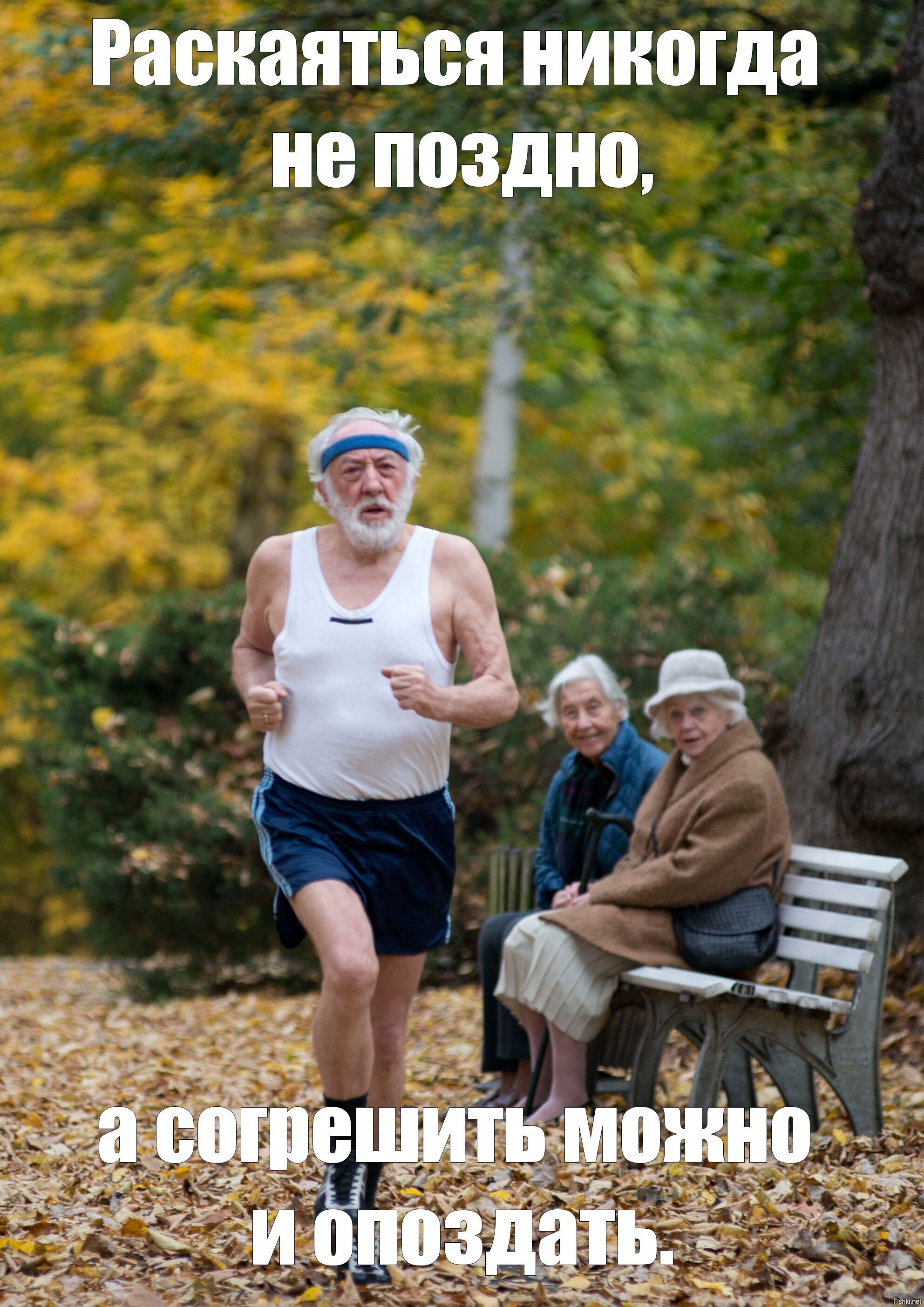 Просто время летит слишком быстро