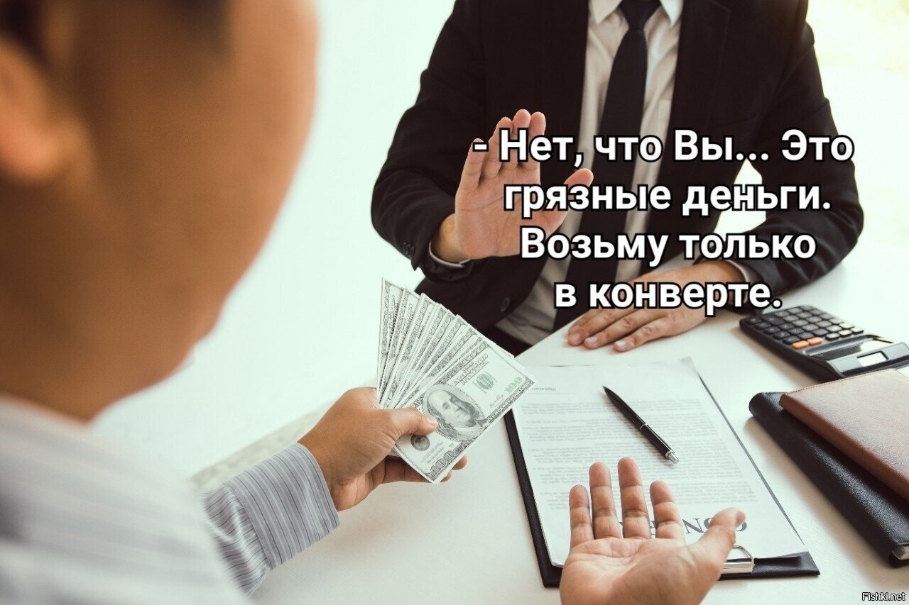 Ох, хорошо с вами, а мне на работу пора