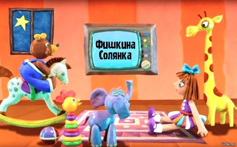 Солянка