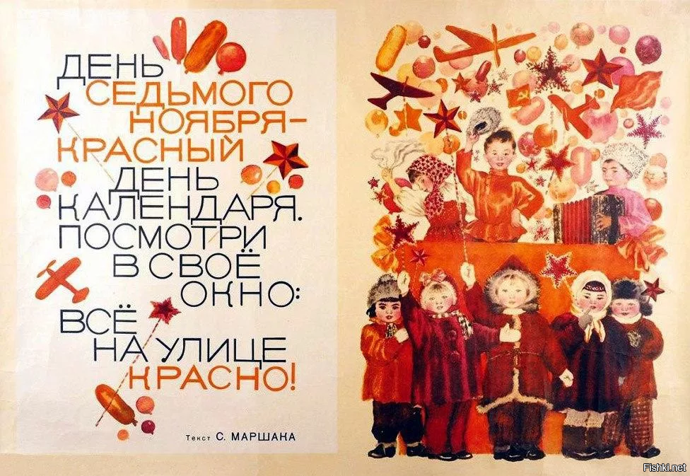 Когда-то в садике учили, а потом забыли