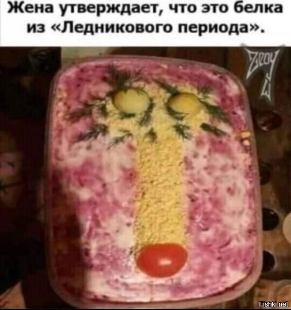 Солянка