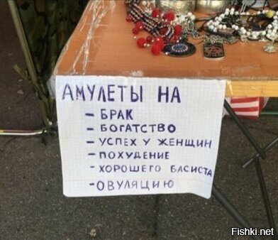 Налетай, подешевело