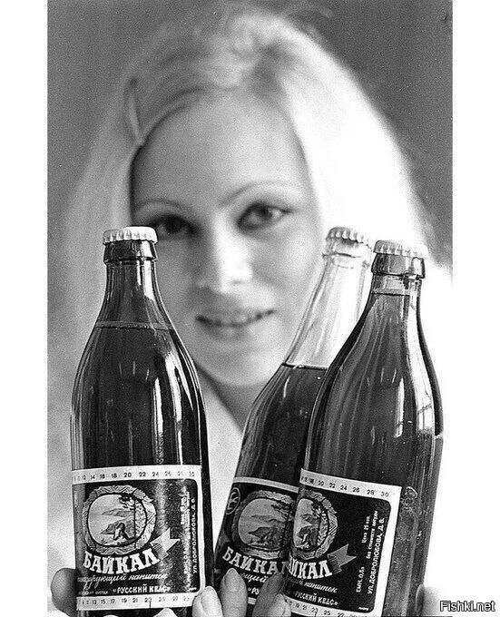 Гaзированный напиток «Байкал» был разработан и создан по заданию партии в нед...