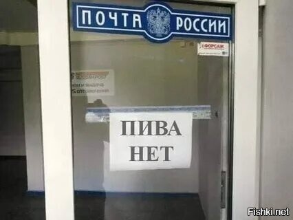 Захожу на почту, а там облом(