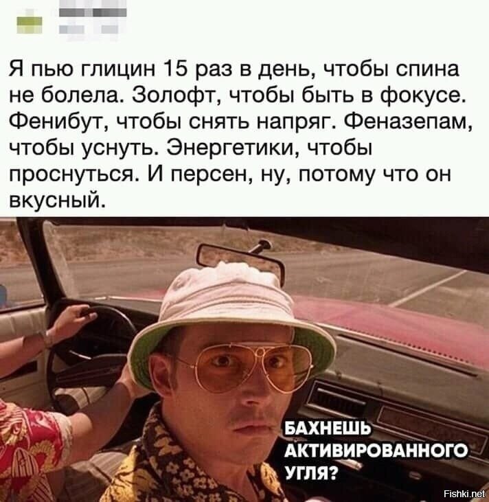 Солянка