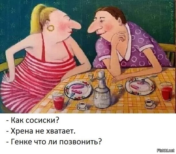 Солянка