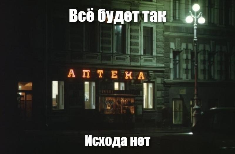 Солянка