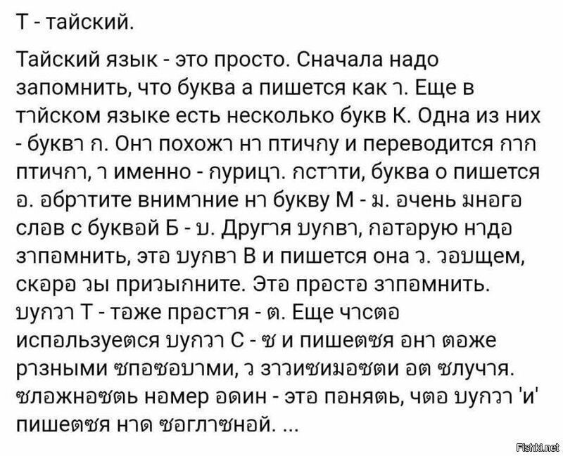 Баян конечно , но прикольно