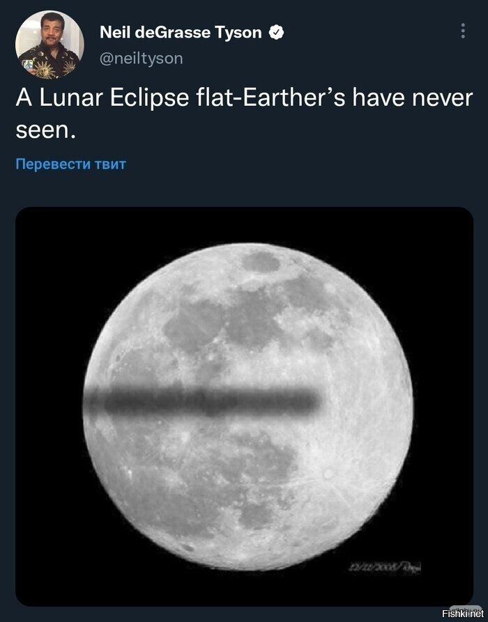 Лунное затмение, которое плоскоземельщики никогда не видели
