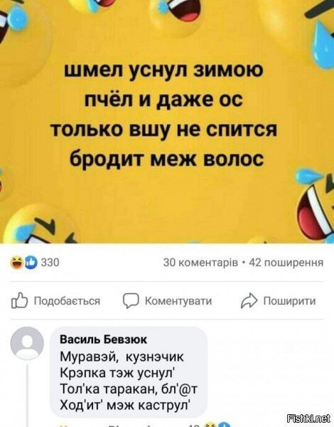 Солянка