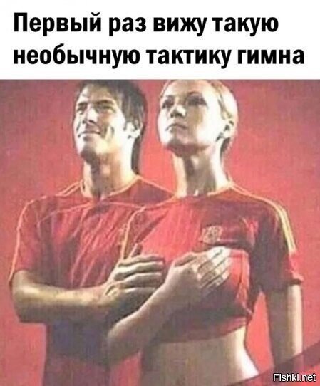 Солянка
