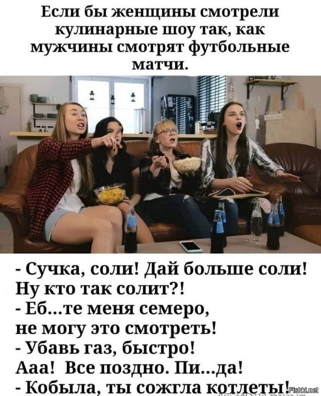 Может кто не видел