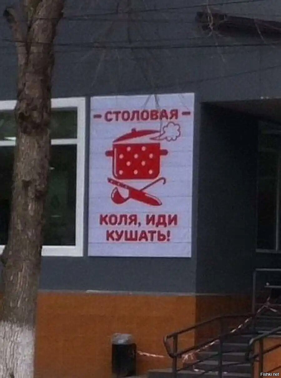 Солянка