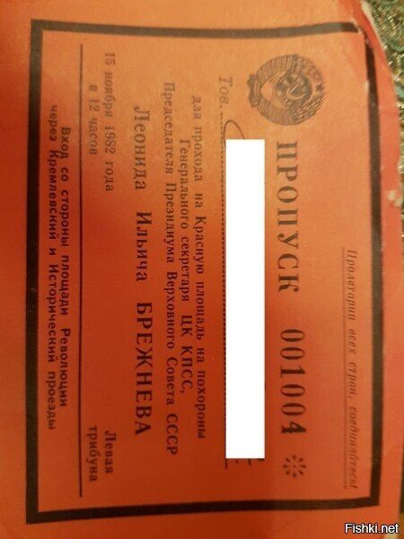 Столько лет прошло