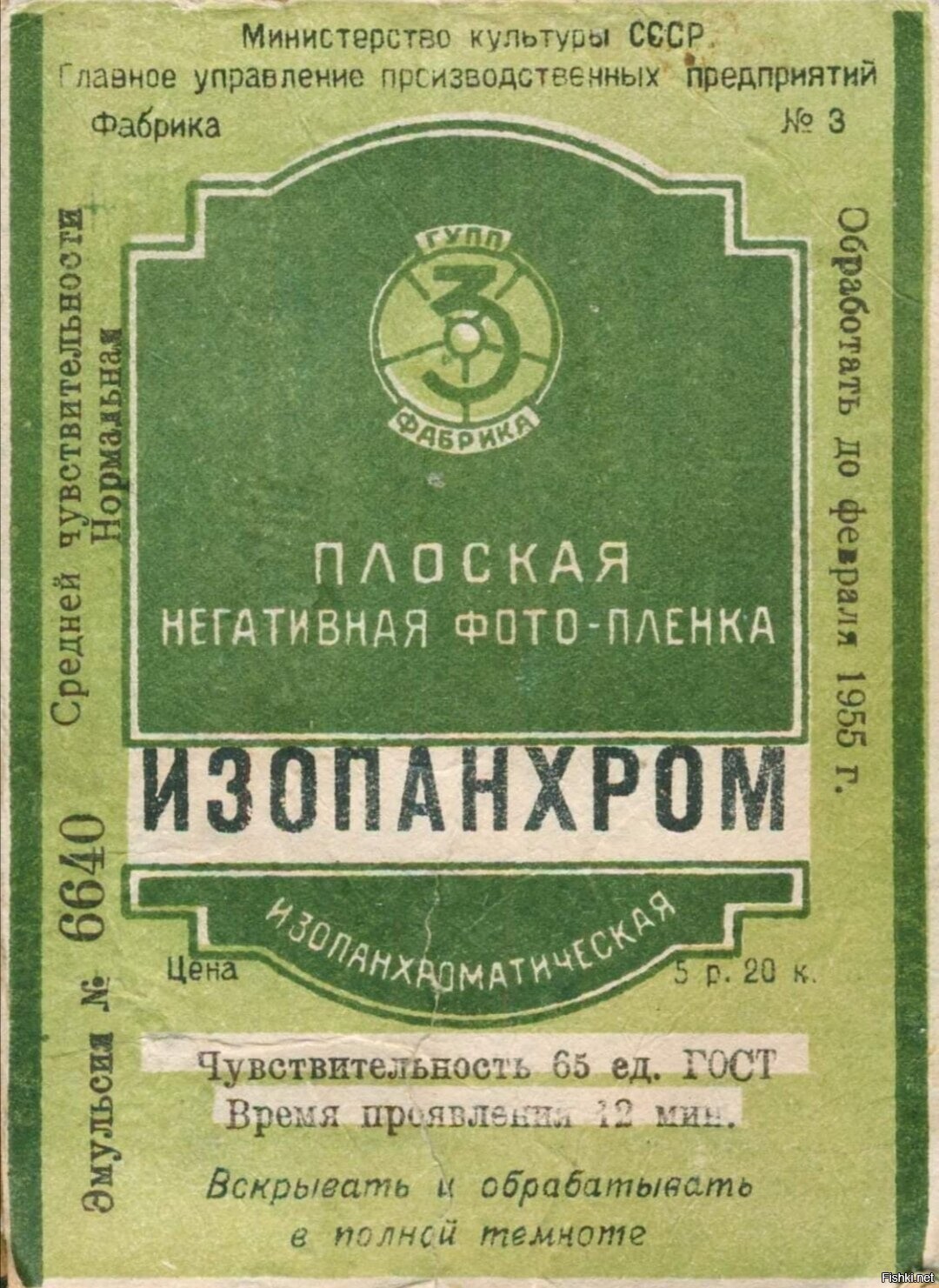 Это вам не смартфоном фоткать