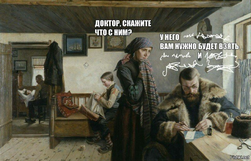 Солянка