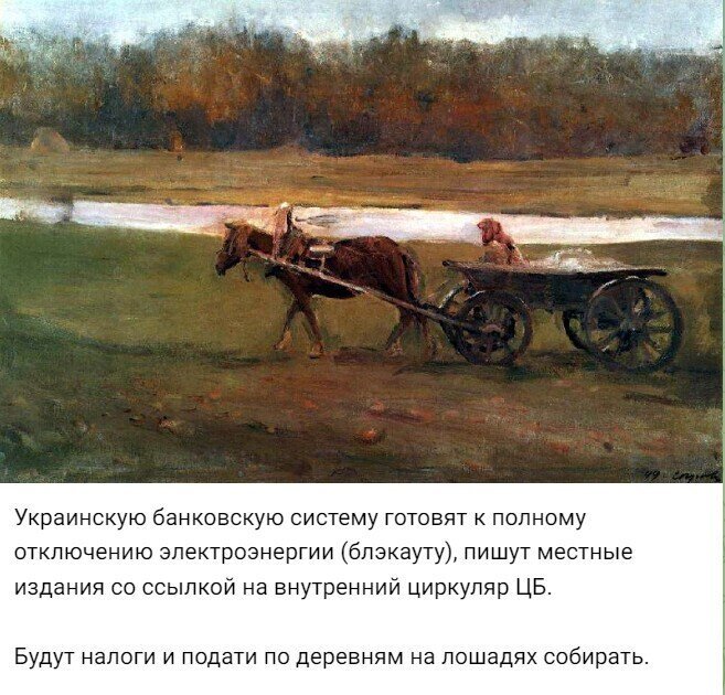 Политический новостной мониторинг событий в мире. Выпуск 280