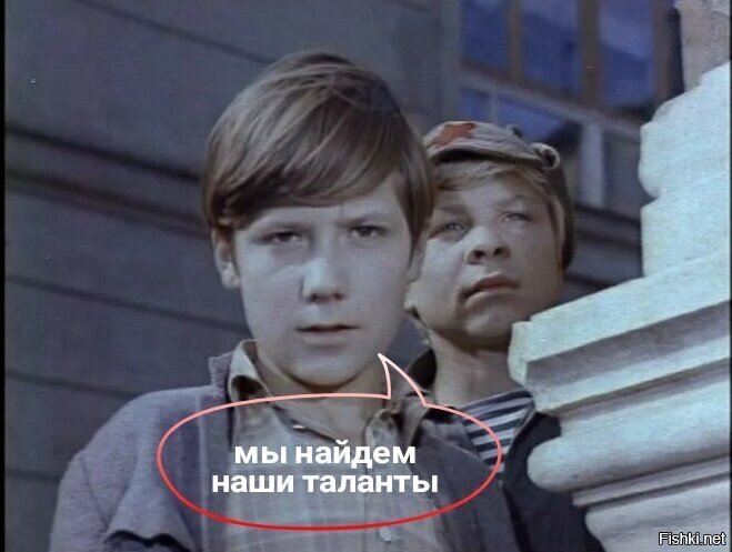 Как~то скучно, солянщики есть идея, мы все взрослые люди, но надеюсь харизма,...