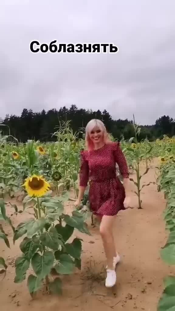 ритмично танцует