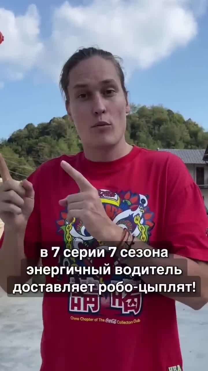 сложности китайского языка)