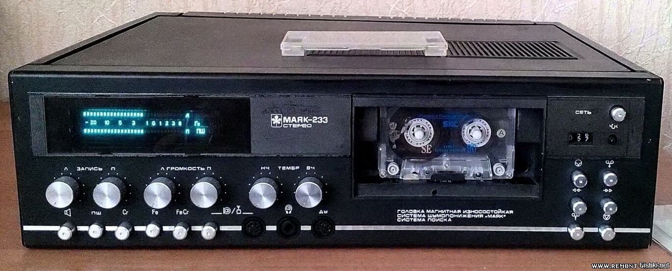 А вот вам такое чудо техники из конца 80-х - 90-х годов