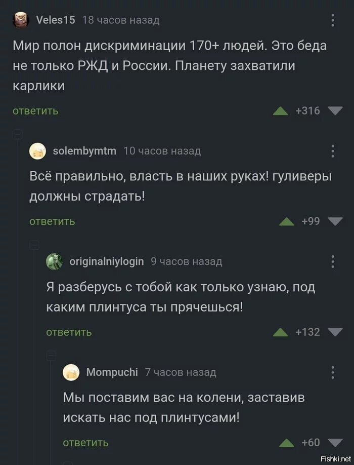 Солянка
