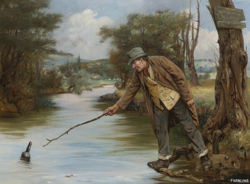 Чарльз Спенселей (1865 - 1958), "Рискую, вроде и близко, но и далеко"