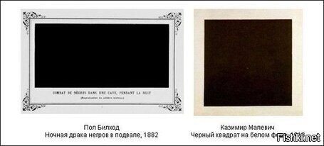 Минутка прекрасного