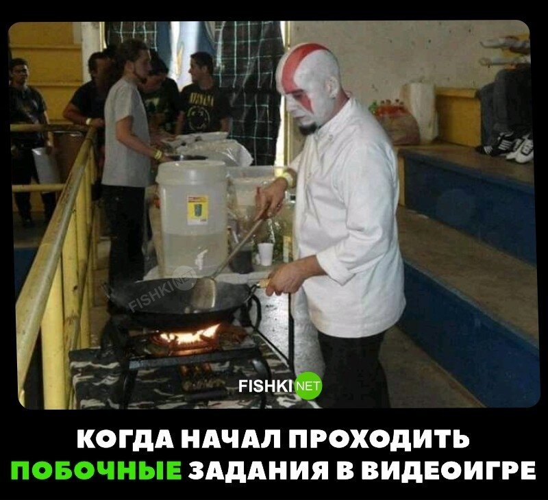 Очень жизненно 