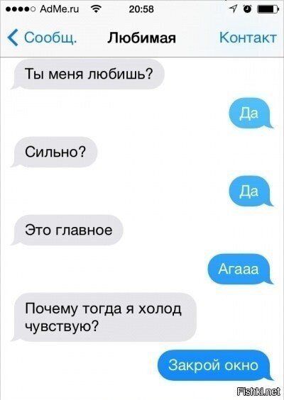 Така любовь