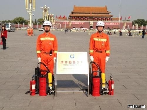Пожарный пост посреди площади в "Запретном Городе" в Пекине