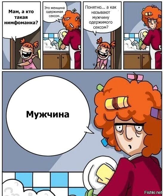 Солянка