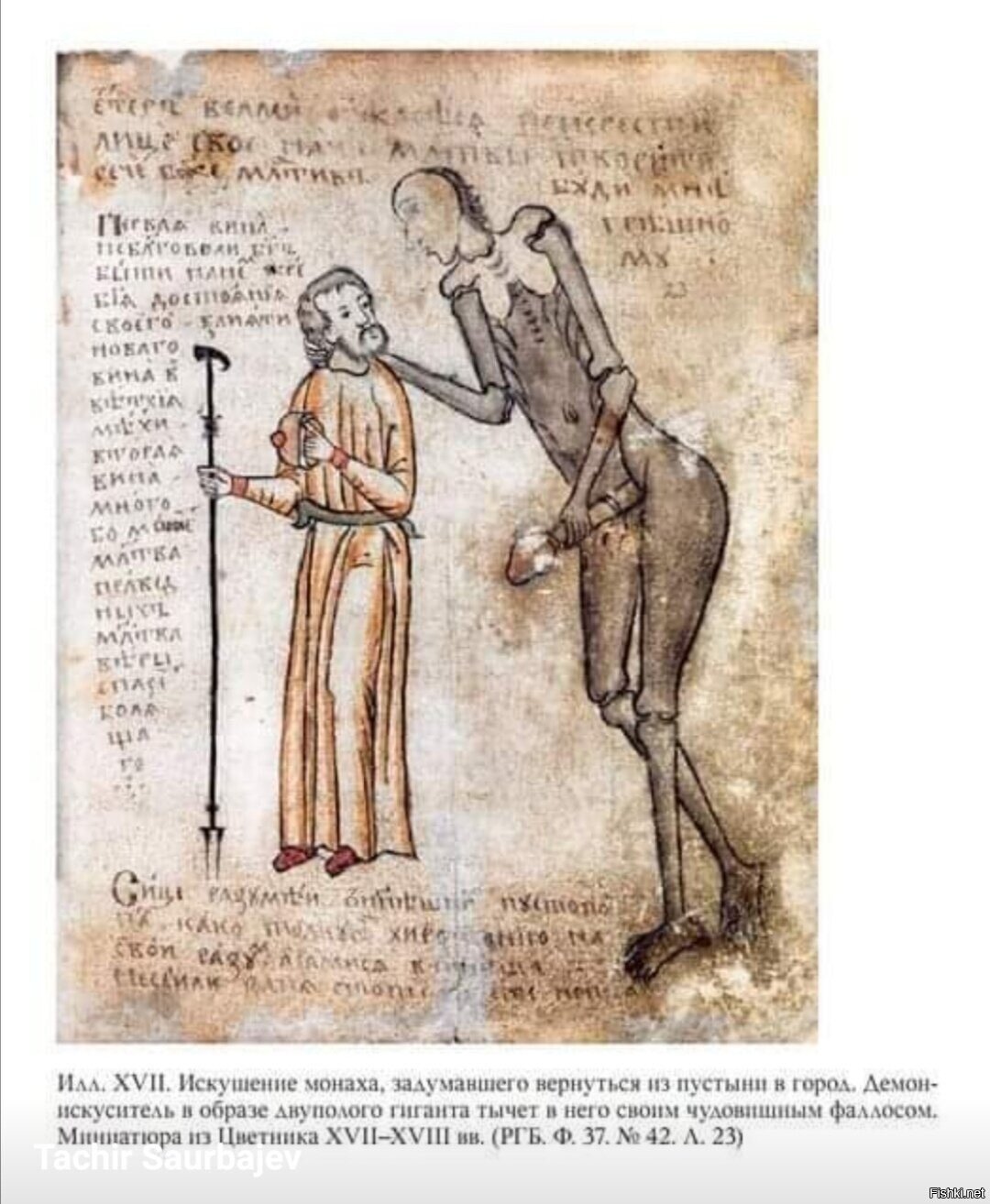 Ужасные ужасы средневековья 