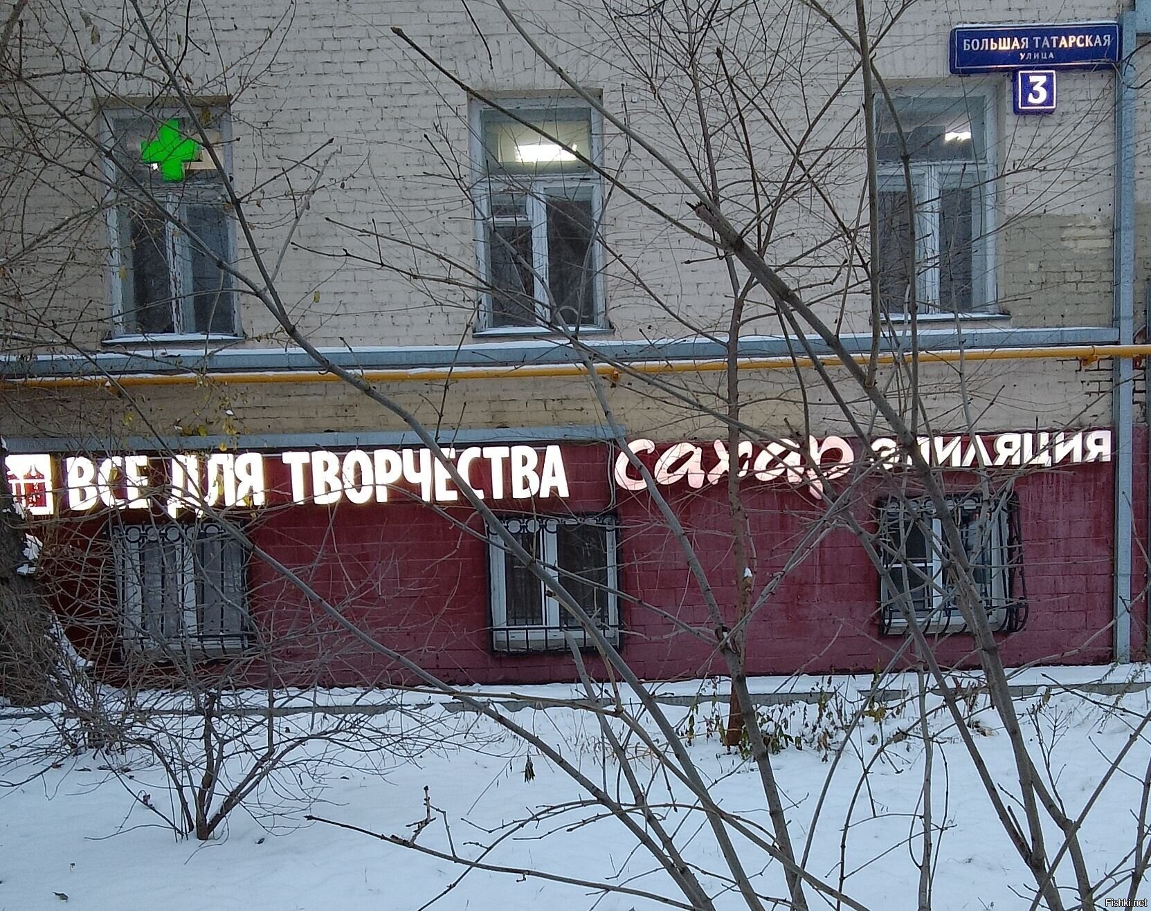 Творите, эпилируйте