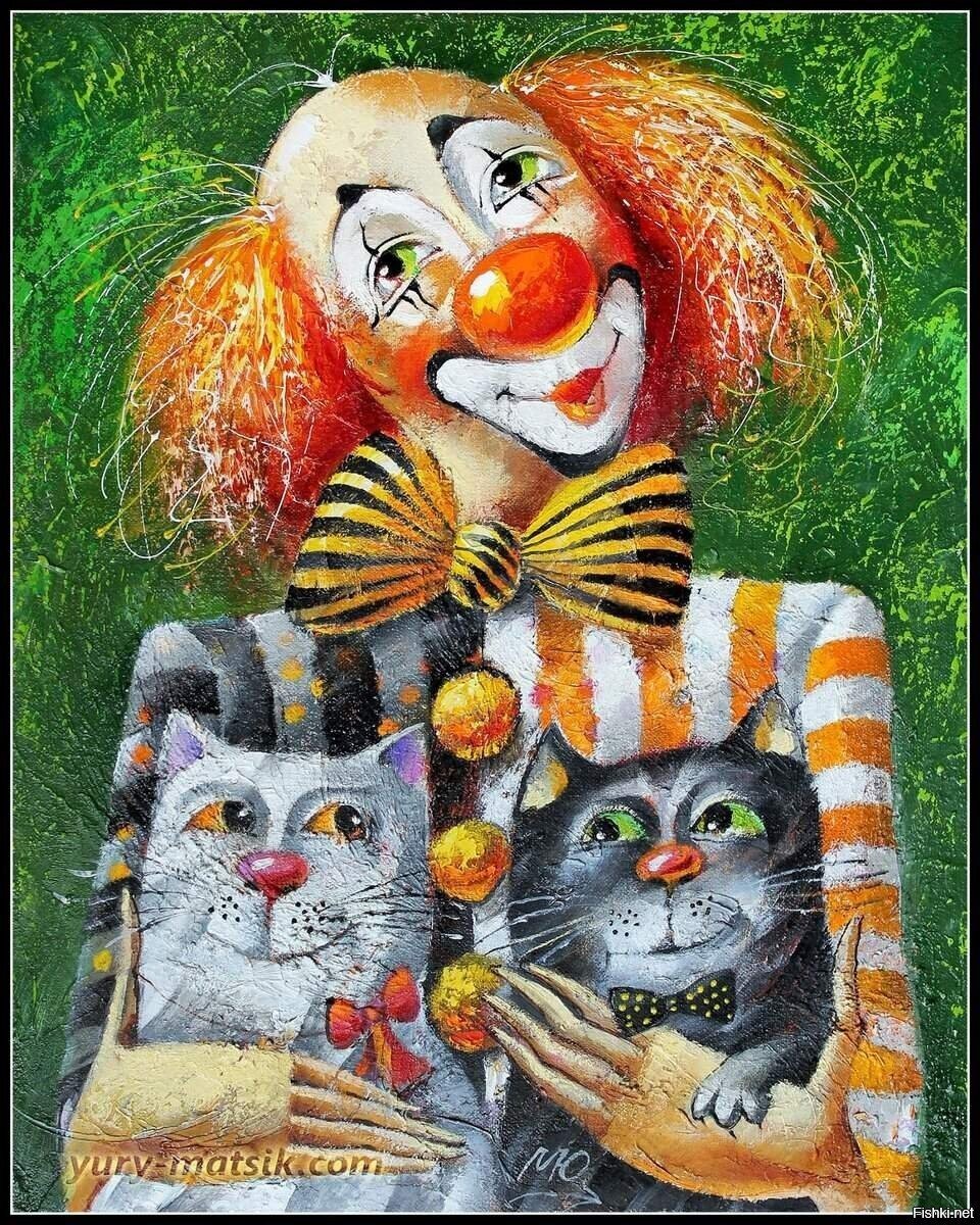 Сохраняйте хорошее настроение и оптимизм, даже когда смотрите мои посты