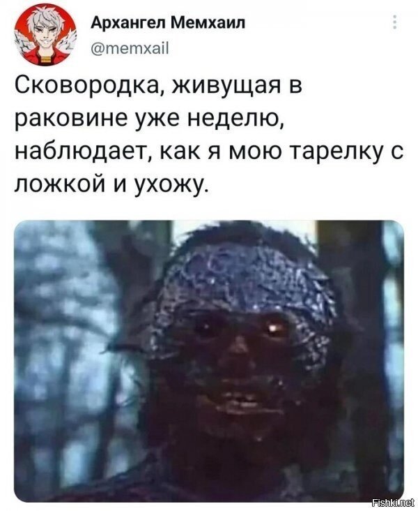 Солянка