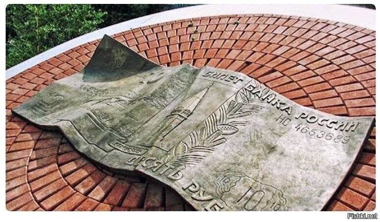 Памятник "десятке", Красноярск