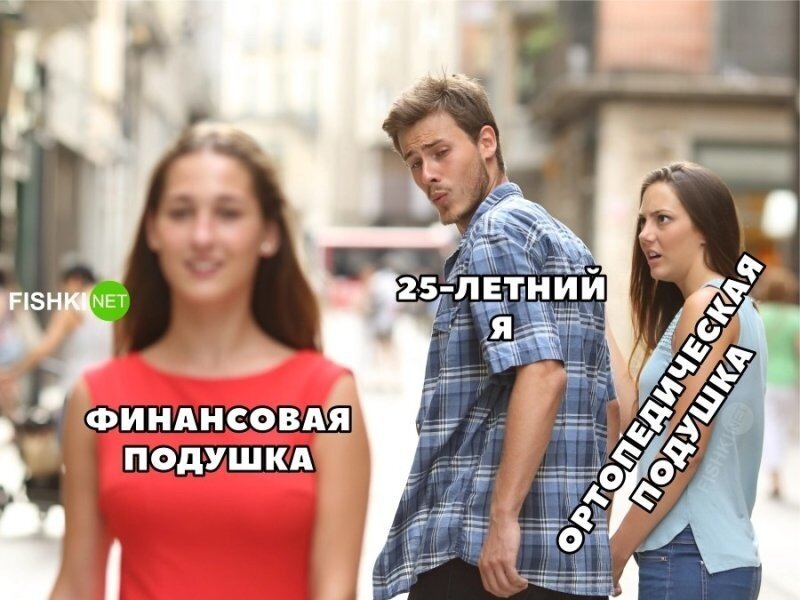 Муки выбора