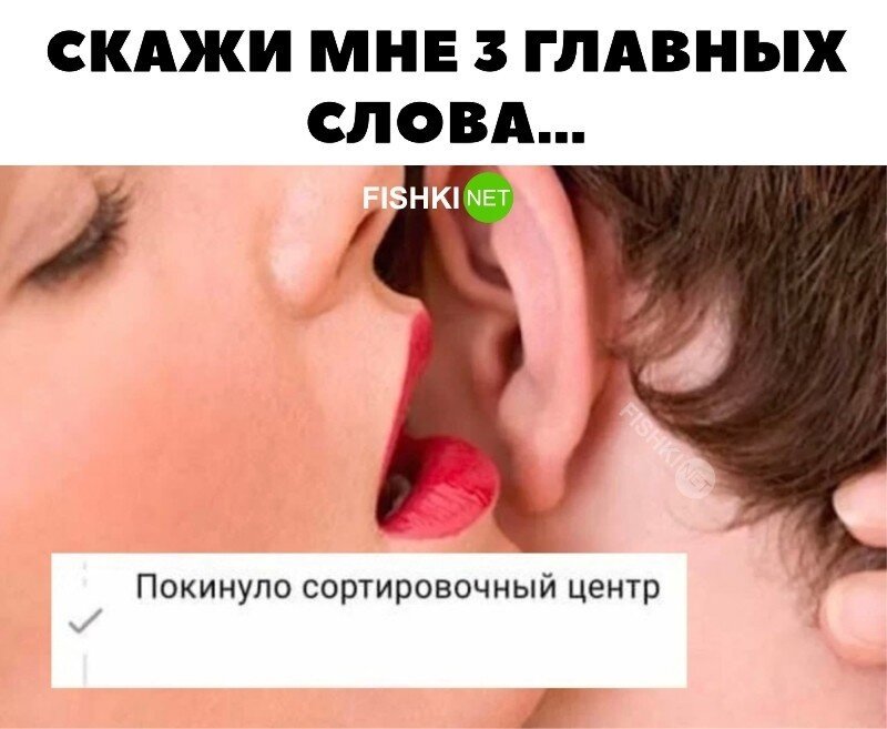 Идеально! 