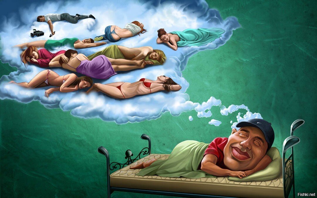 Всем спокойной ночи