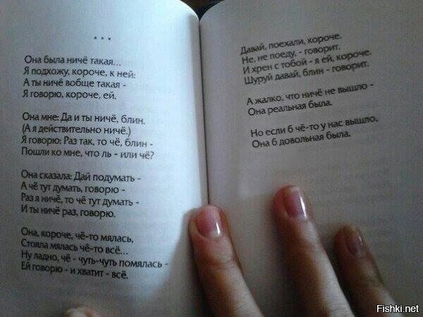 Немного поэзии в солянку =)