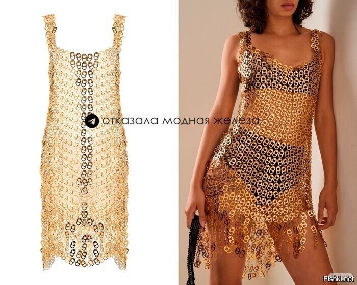 Коротковата кольчужка